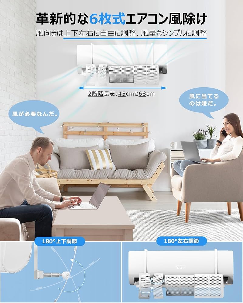 【きんよ】取引画面 Amazon.co.jp: Umillion エアコン 風除け エアコン風よけカバー